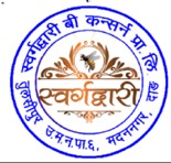 Sworgadwari Bee Concern Pvt ltd